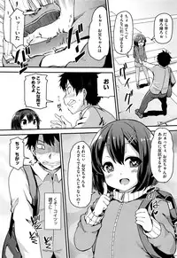 COMIC Megastore Alpha 2016-09