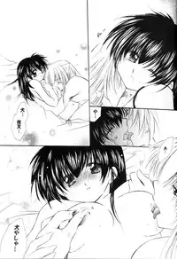 (C66) [Sakurakan (Seriou Sakura)] Junai Romanesque (Inuyasha)