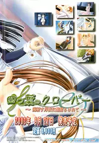 Colorful PUREGIRL 2002-10