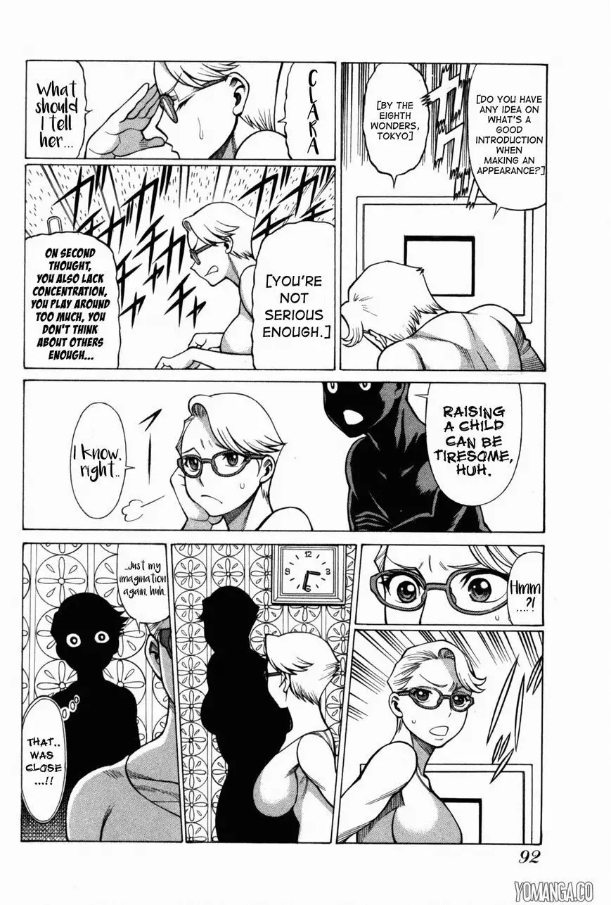 Don't Meddle In My Daughter Vol.1-15