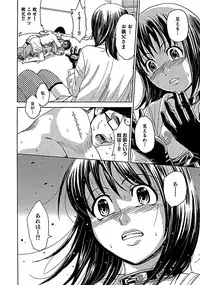 [Kaneyama Shin] Blindness [Decensored]