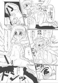 [Taishikan (Kafuka)] Nie Matsuri (Ojamajo Doremi)