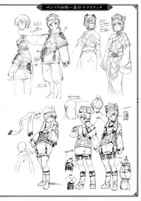 [Po-ju, Zappa Go] Secret Journey [English] [Decensored]