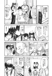 [Nishikawa Kou] Shojo Kenran [Gentei ban] Drama CD-tsuki