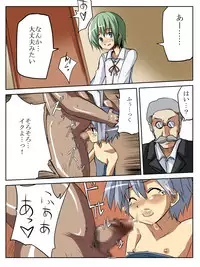 [Natural] Shounen Shoufu 2 [Raw]