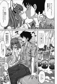 COMIC Megastore 2007-10