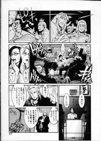 [Anthology] Jokyoushi (Lady Teacher)