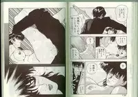 [Johnson Tsutomu] Anoko ni Kyuusekkin!