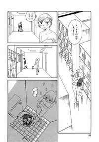 [Suehirogari] TAG [Decensored]