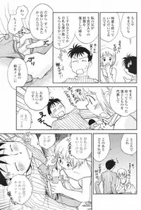 COMIC Penguin Club 2008-02