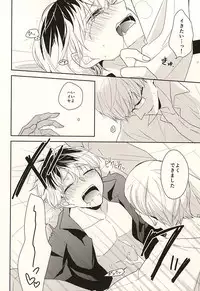 (SUPER24) [WISTERIA (Murasaki)] appreciation (Tokyo Ghoul)