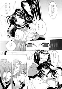 (C62) [Hana x Hana (Satonaka Chora, Akaboshi Rika)] Utaitaimono (Utawarerumono)