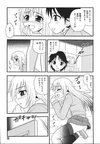 [Shinozaki Rei] Blue Berry