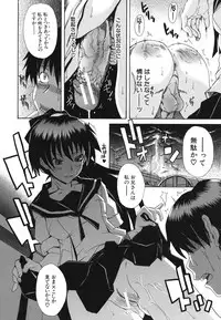 [Shiran Takashi] Kyoumi Ari