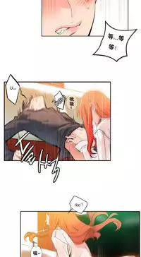 [Juder] 莉莉丝的脐带(Lilith`s Cord) Ch.1-18 [Chinese]