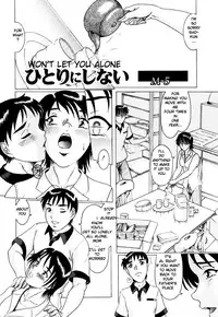 [Anthology] Zecchou Boshi - Ecstasie Mother and Child [English] [TomodachiGuis]