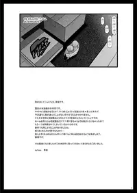 [valssu (Charu)] Exhibitionist Girl's Play 8 [English][UNC] {Munyu}