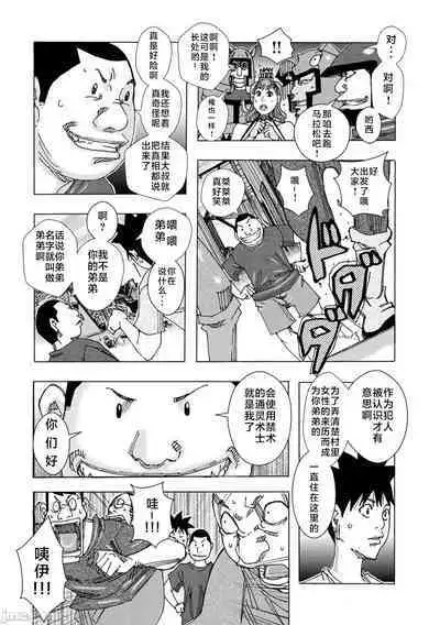 Bakunyuu Oyako Dakkudaku Teishoku 2