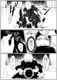 Yume dakara Nandemo Omoidoori!