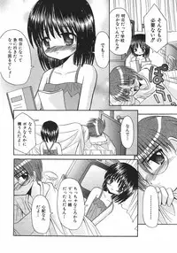 COMIC Shoujo Tengoku 2007-09 Vol. 32