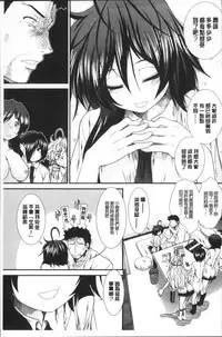 [Arigatou] CC Girls [Chinese]