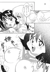 [Ginmomodou (Mita Satomi)] SLAYERS ADULT 2 (Slayers) [Digital]