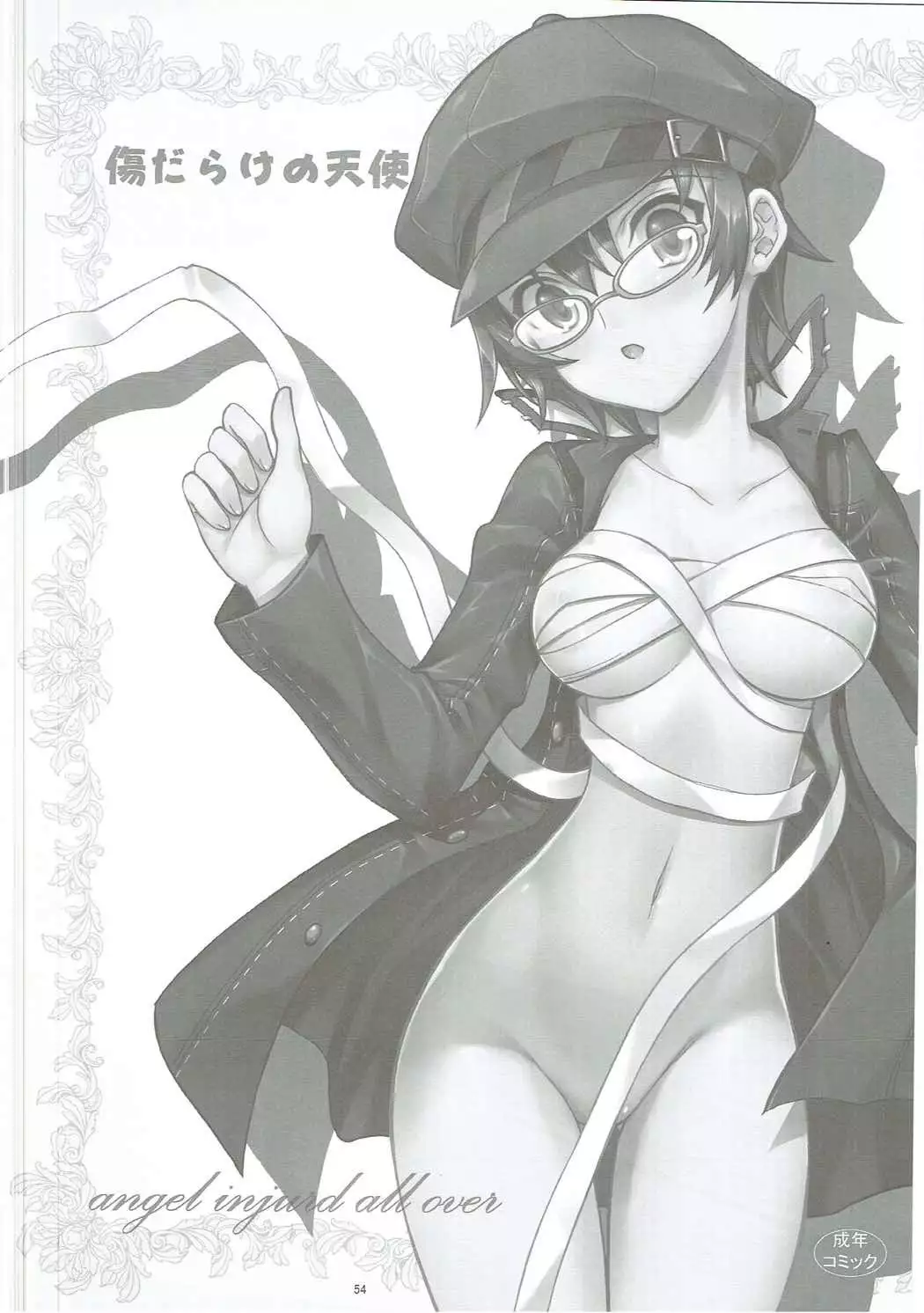 KAISHAKU GOLDEN THEATRE