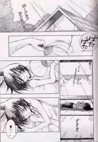 Shaman King Horo x Ren