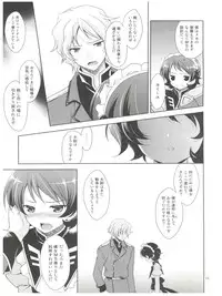 [Neko Masshigura (Karukanko)] Josou Senshi Zeta XXXX (Zeta Gundam)