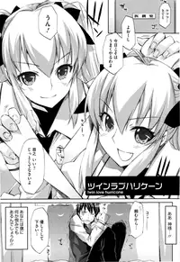 [ED] Cheerism [Decensored]