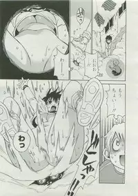 COMIC Megastore 2007-04