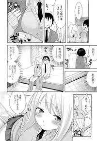 COMIC Megastore 2011-05