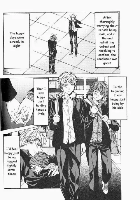 Kaihatsu Muramura Mode