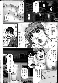 Action Pizazz 2013-05