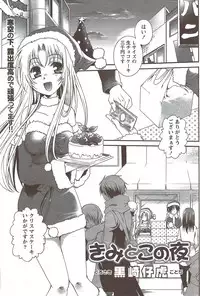 Monthly Vitaman 2010-02