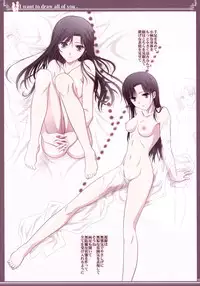 (C92) [Bijutsubu (Shiduki Michiru)] Kijo no Subete o Egakitai: Irotsuyasho