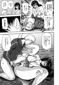 [Yamada Tahichi] Oni no Magatama