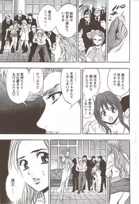 Action Pizazz Special 2009-12