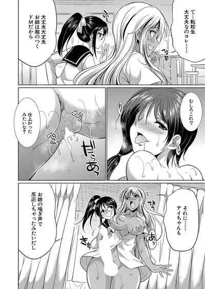 COMIC Mugen Tensei 2022-01