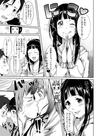 [Kurotoshiro (Kokuto)] Nozokimi★Rec [Digital]