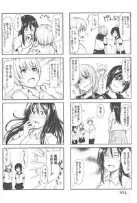 [Tachibana Omina] BOY MEETS HAREM