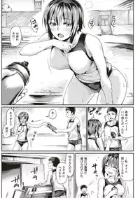 COMIC Kairakuten BEAST 2017-11 [Digital]