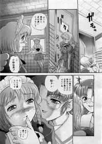 COMIC Megastore H 2004-02