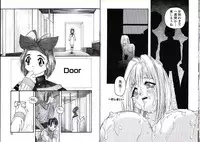 [Protonsaurus] Hikagyaku Sei Hannou