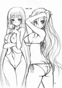 (COMIC1☆3) [Chinpudo (Marui)] M x Zuri (Mx0)