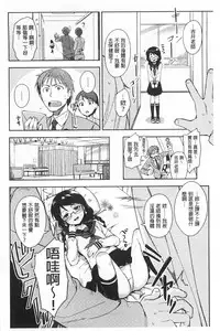 [ReDrop] Himepaco [Chinese]