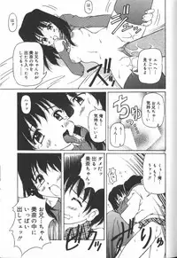 [Yasui Hirosato] Gekkoukan Gikyoku