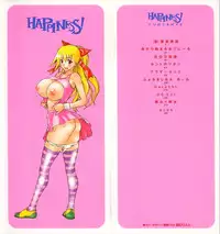 [Amatarou] HAPPINESS! [English] {doujin-moe.us}