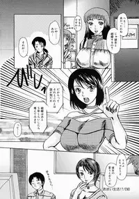 [Tsurumaki SIX] Chichibinta