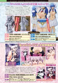 COMIC Unreal 2012-10 Vol. 39 [Digital]